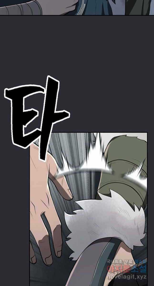 Kiếm Ma Đạo Chapter 26 trang 81