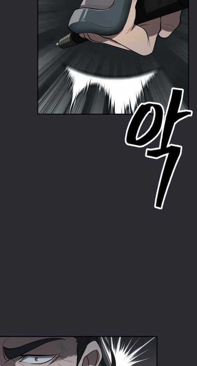 Kiếm Ma Đạo Chapter 26 trang 82