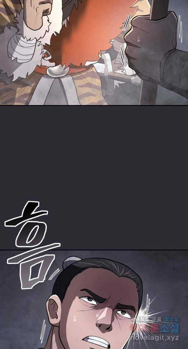 Kiếm Ma Đạo Chapter 26 trang 9