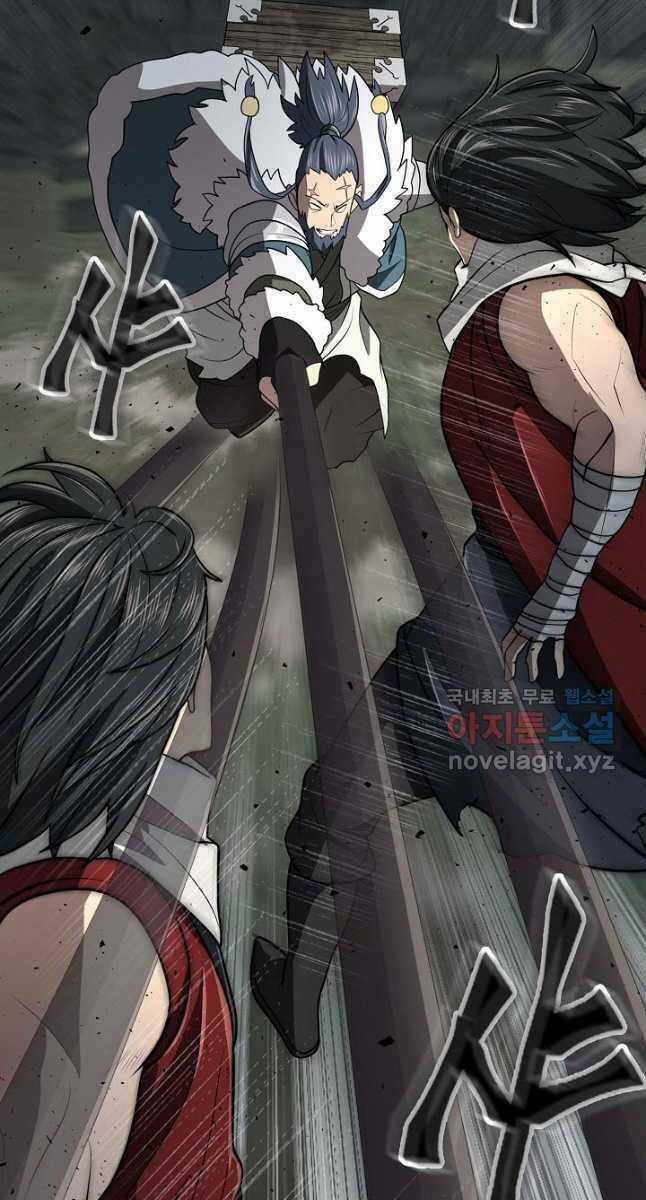 Kiếm Ma Đạo Chapter 27 trang 13