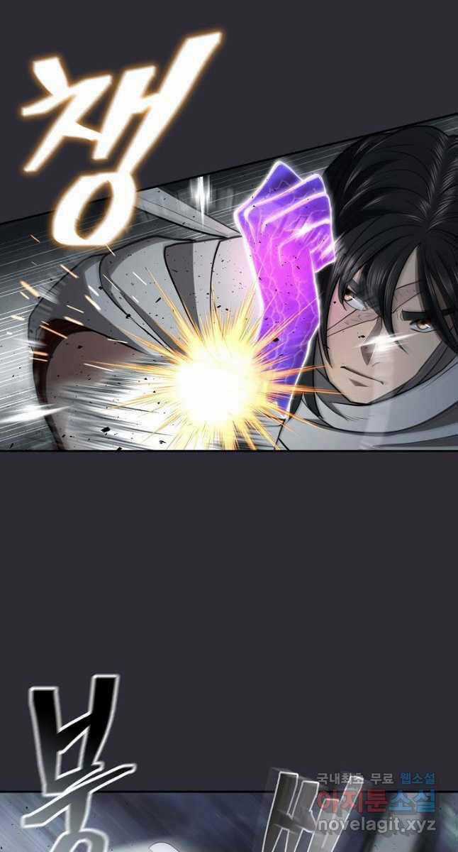 Kiếm Ma Đạo Chapter 27 trang 21