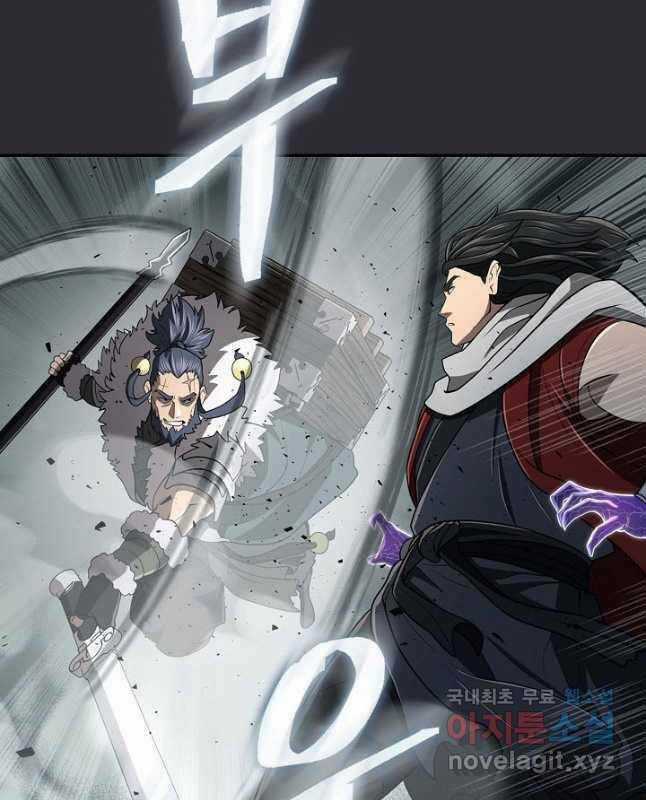 Kiếm Ma Đạo Chapter 27 trang 23