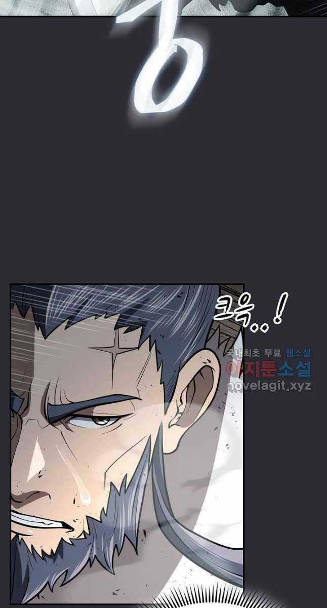 Kiếm Ma Đạo Chapter 27 trang 24