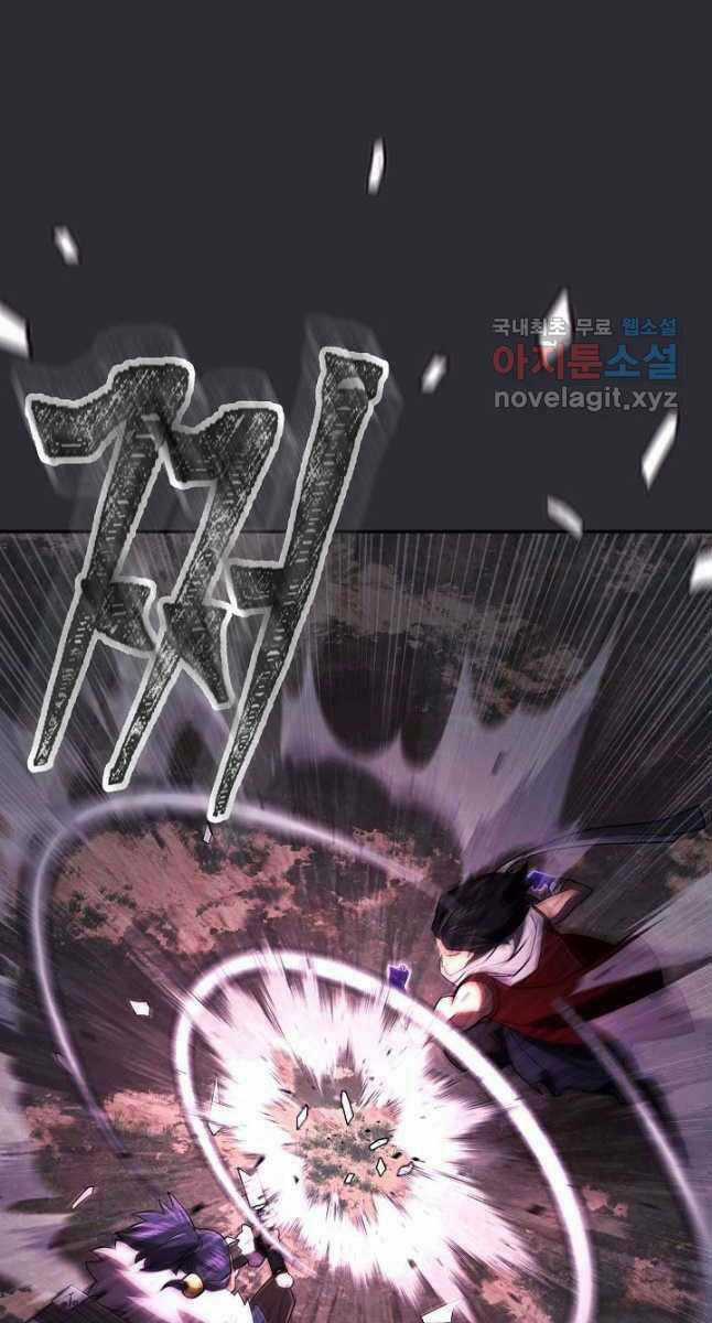 Kiếm Ma Đạo Chapter 27 trang 31