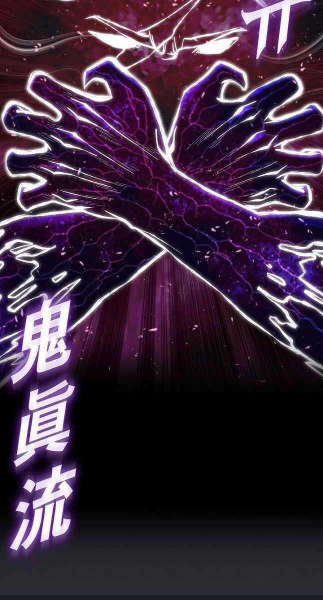 Kiếm Ma Đạo Chapter 27 trang 42