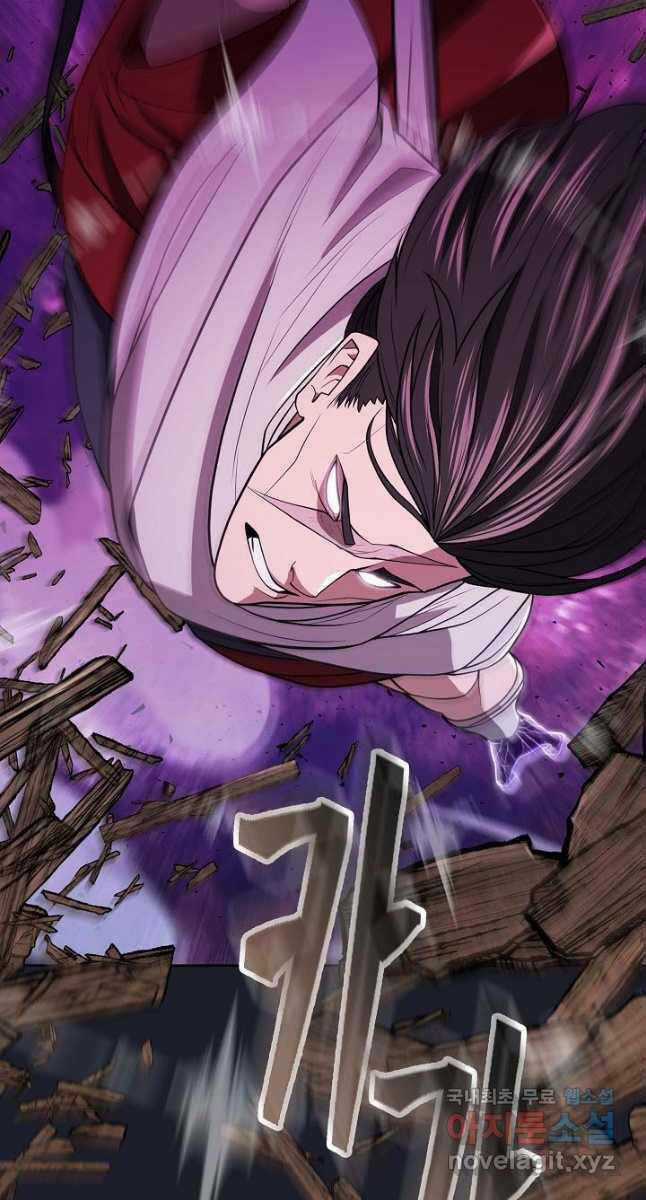 Kiếm Ma Đạo Chapter 27 trang 44