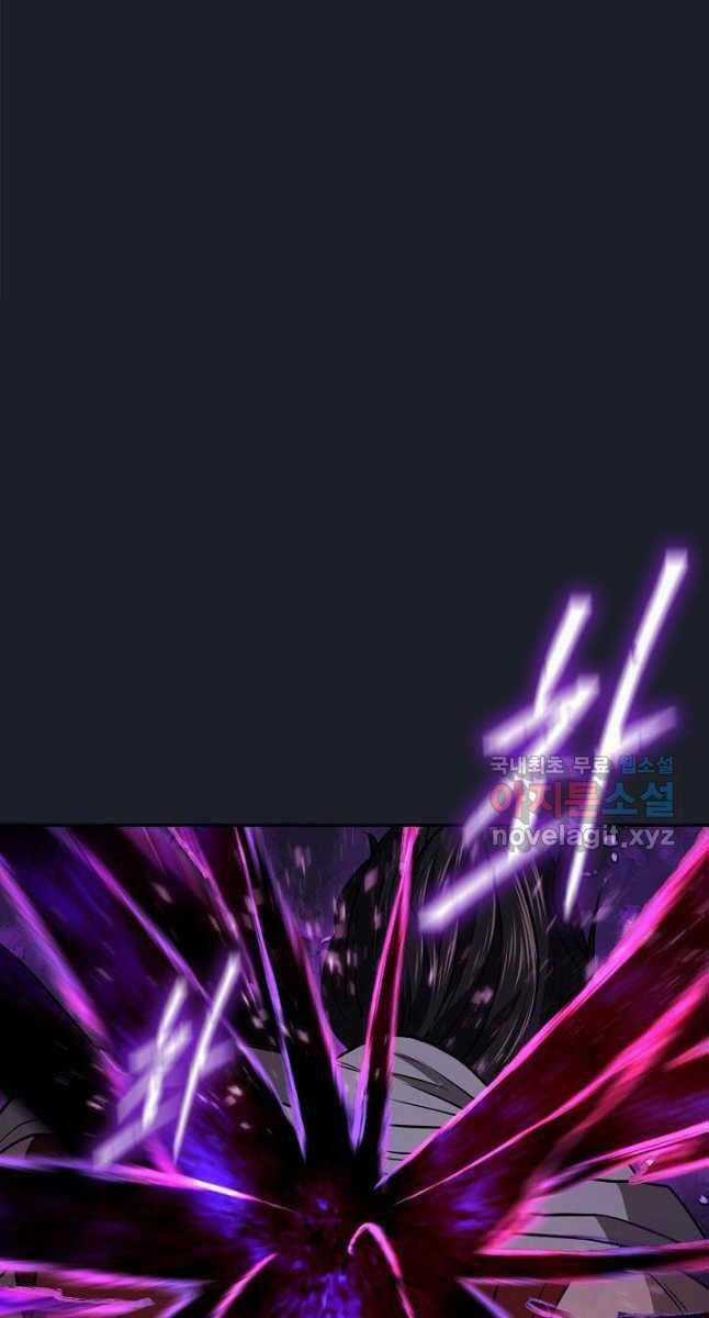 Kiếm Ma Đạo Chapter 27 trang 48