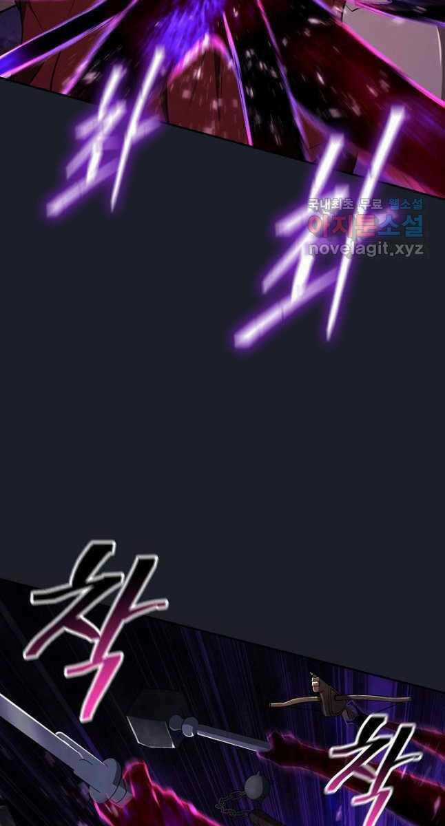 Kiếm Ma Đạo Chapter 27 trang 49