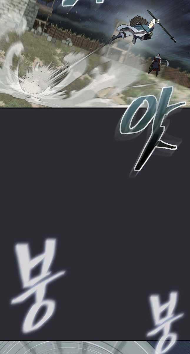 Kiếm Ma Đạo Chapter 27 trang 5