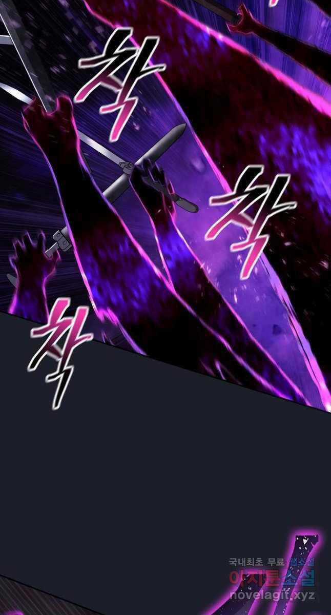 Kiếm Ma Đạo Chapter 27 trang 50