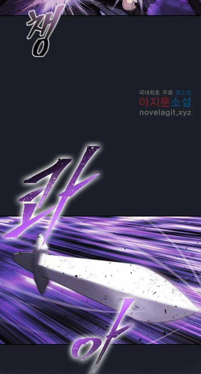 Kiếm Ma Đạo Chapter 27 trang 66