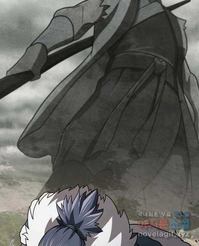 Kiếm Ma Đạo Chapter 27 trang 80