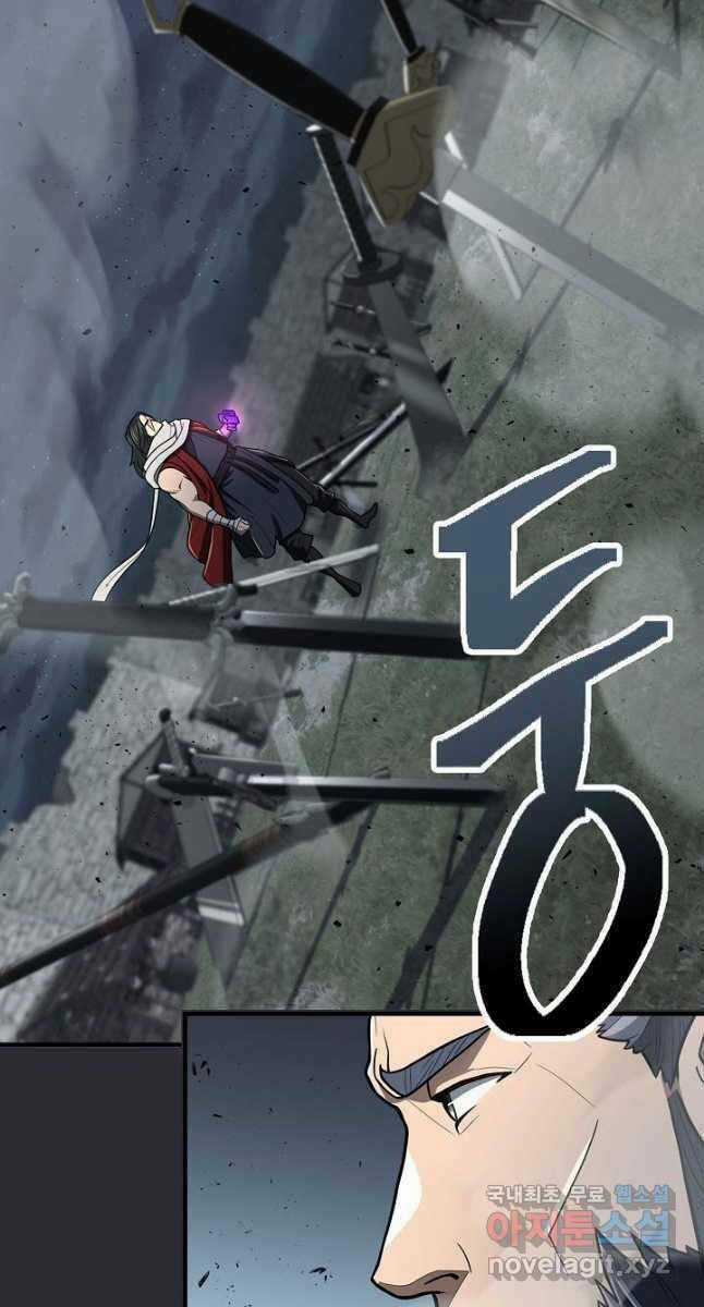 Kiếm Ma Đạo Chapter 27 trang 85