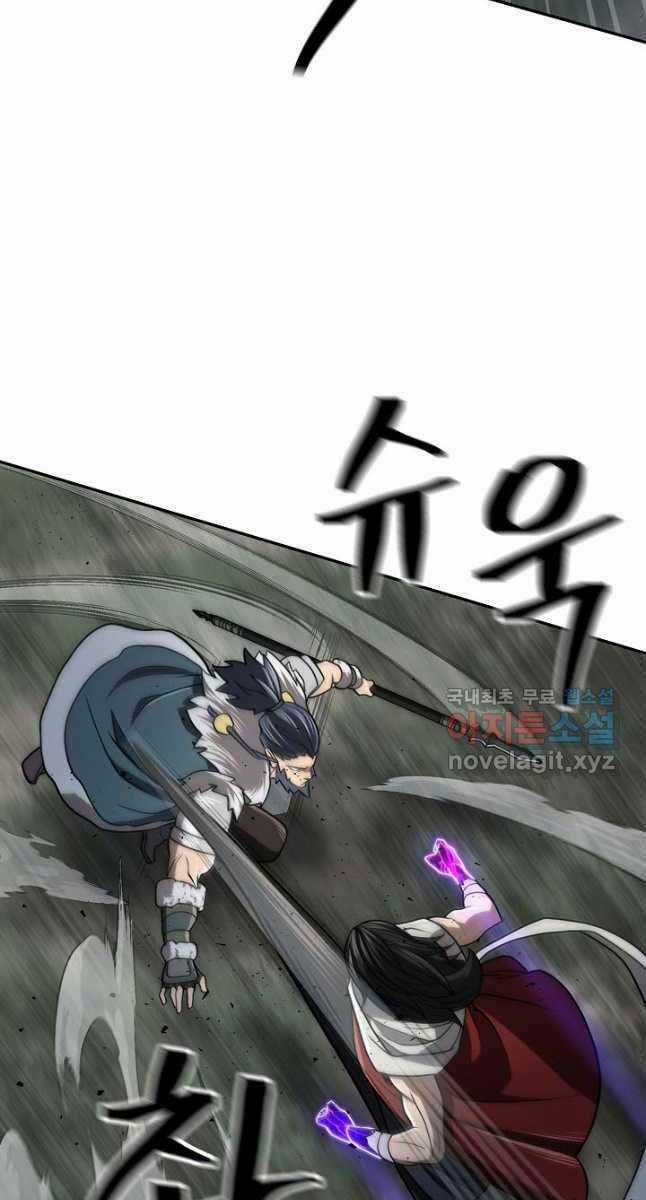 Kiếm Ma Đạo Chapter 28 trang 13