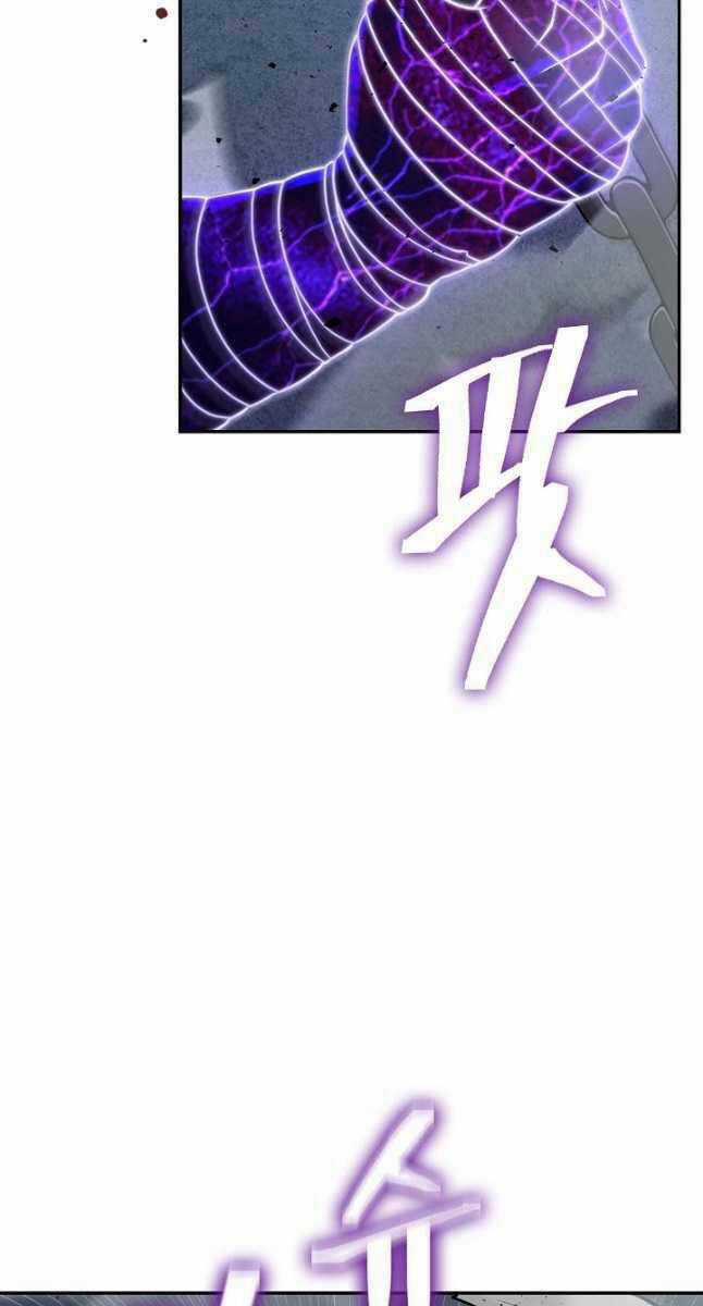 Kiếm Ma Đạo Chapter 28 trang 53