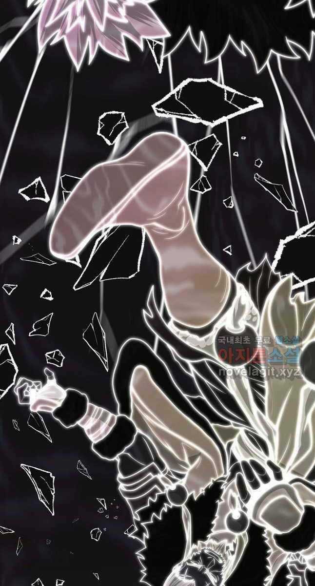 Kiếm Ma Đạo Chapter 28 trang 75