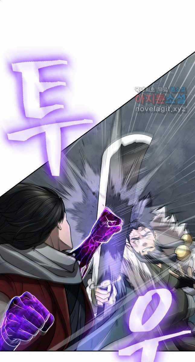 Kiếm Ma Đạo Chapter 28 trang 8