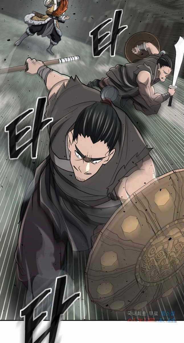 Kiếm Ma Đạo Chapter 28 trang 85