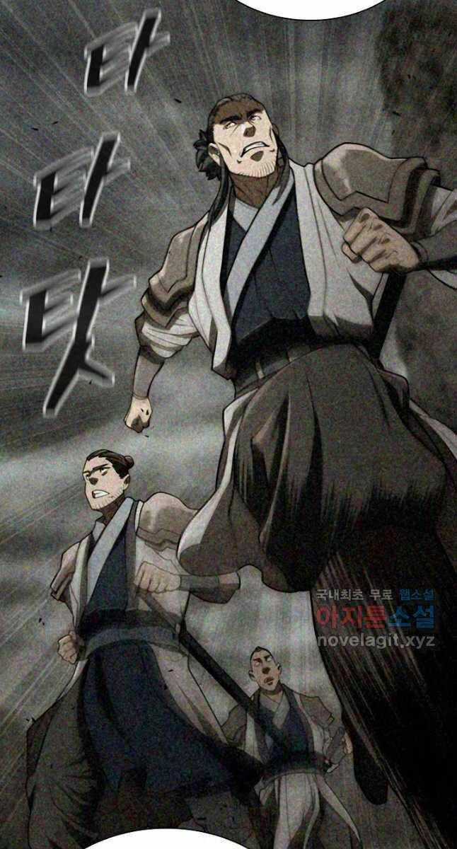 Kiếm Ma Đạo Chapter 29 trang 21