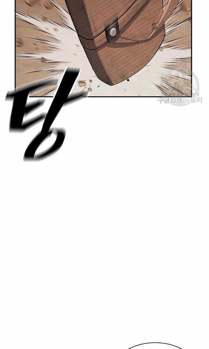 Kiếm Ma Đạo Chapter 3 trang 19