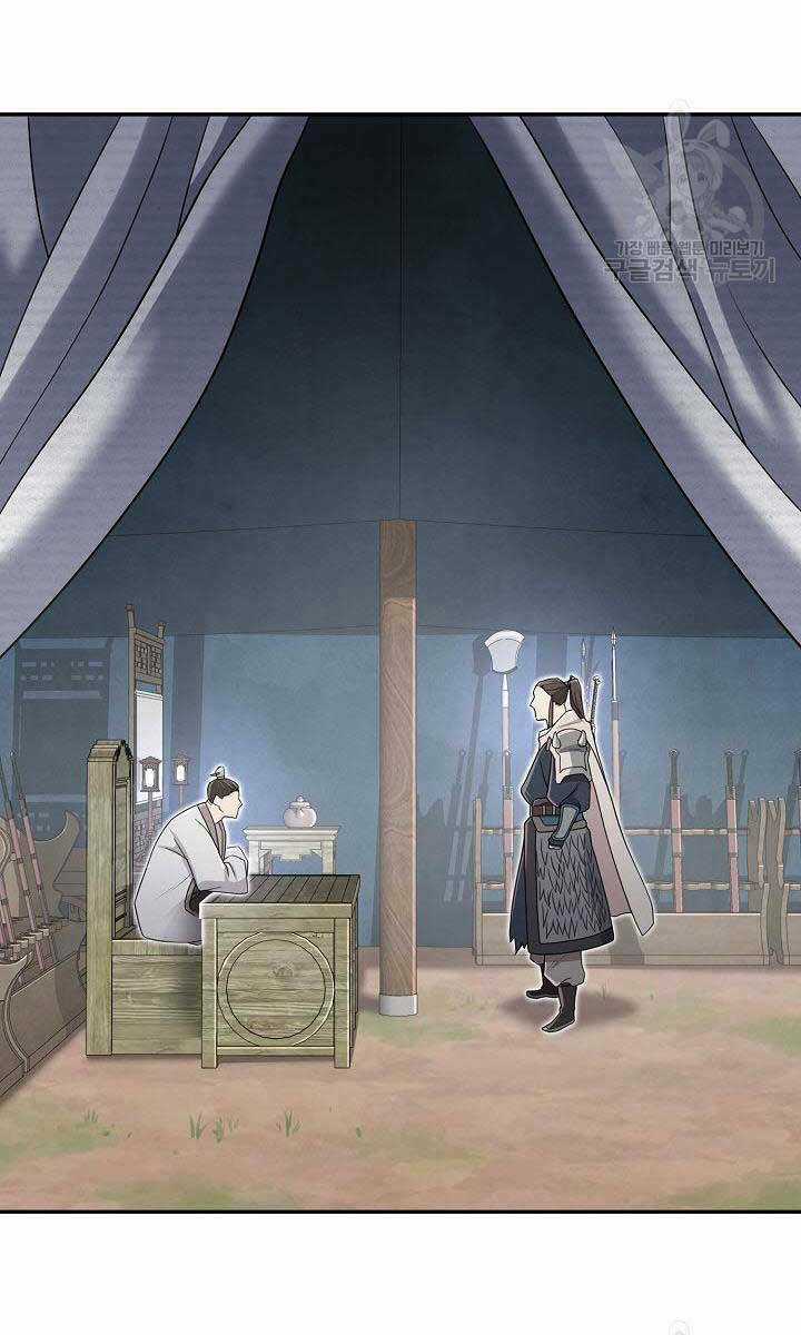 Kiếm Ma Đạo Chapter 3 trang 32