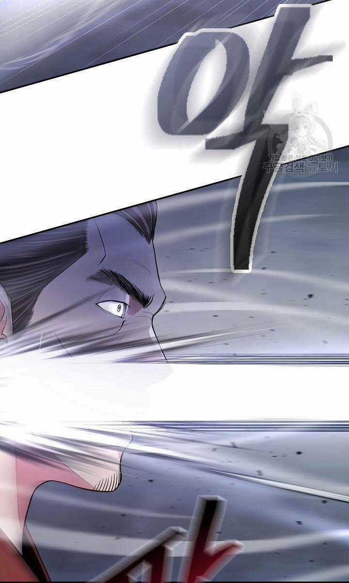 Kiếm Ma Đạo Chapter 3 trang 43