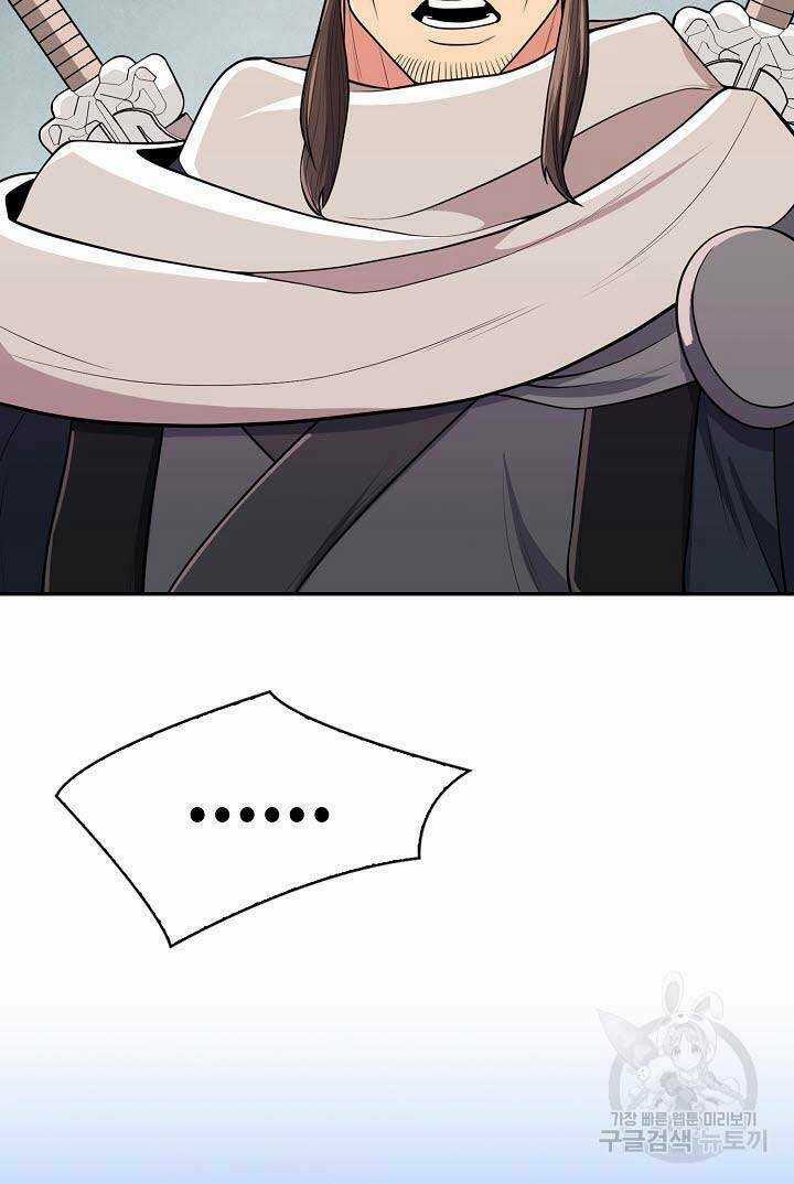 Kiếm Ma Đạo Chapter 3 trang 59