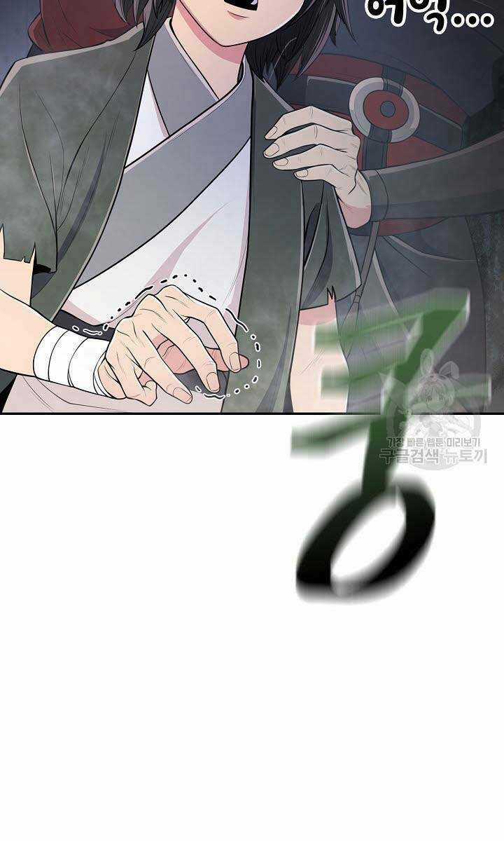 Kiếm Ma Đạo Chapter 3 trang 64