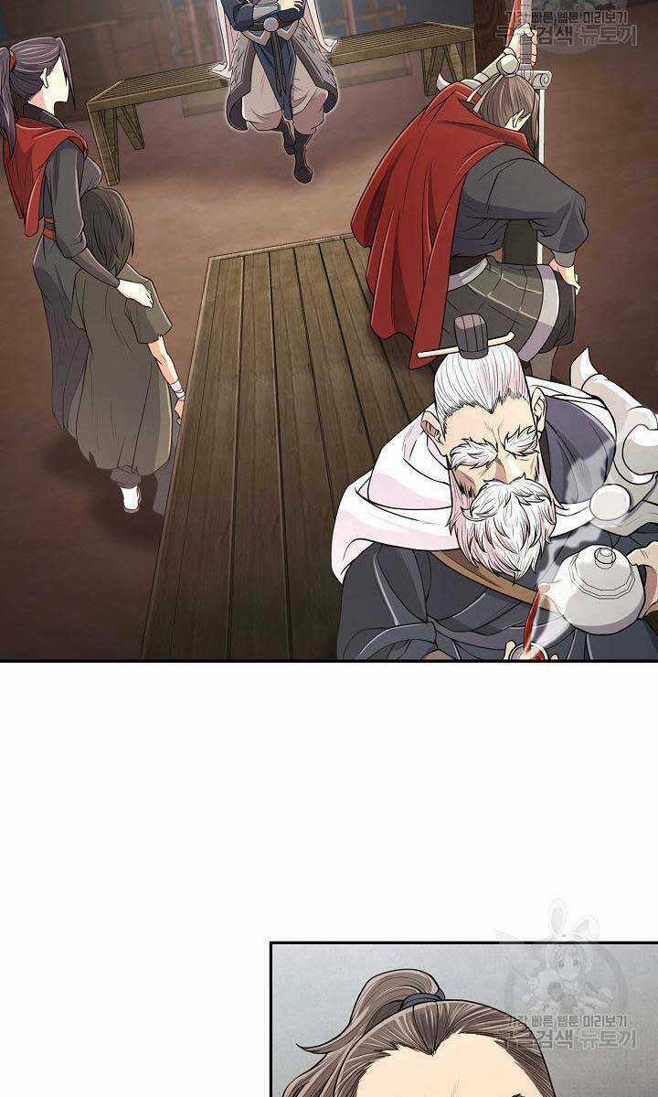 Kiếm Ma Đạo Chapter 3 trang 82