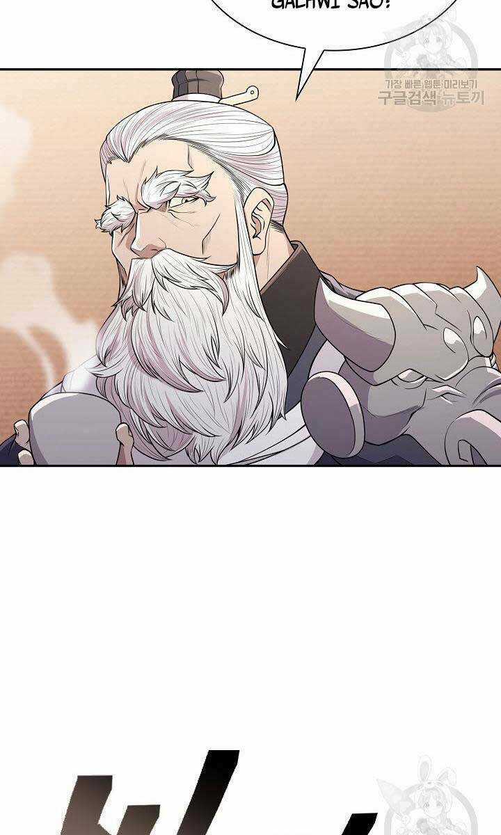 Kiếm Ma Đạo Chapter 3 trang 93