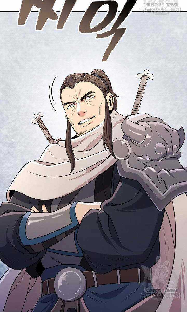 Kiếm Ma Đạo Chapter 3 trang 94