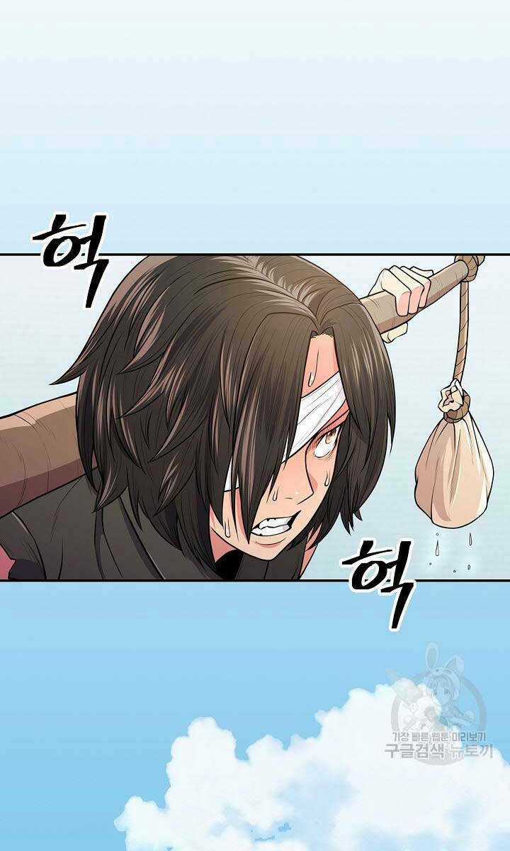 Kiếm Ma Đạo Chapter 3 trang 96