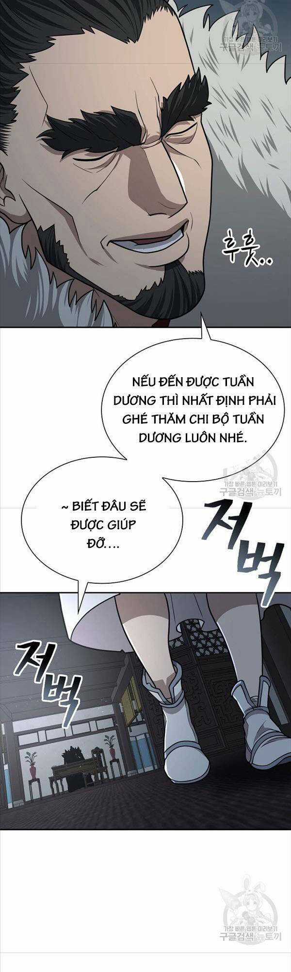 Kiếm Ma Đạo Chapter 31 trang 24