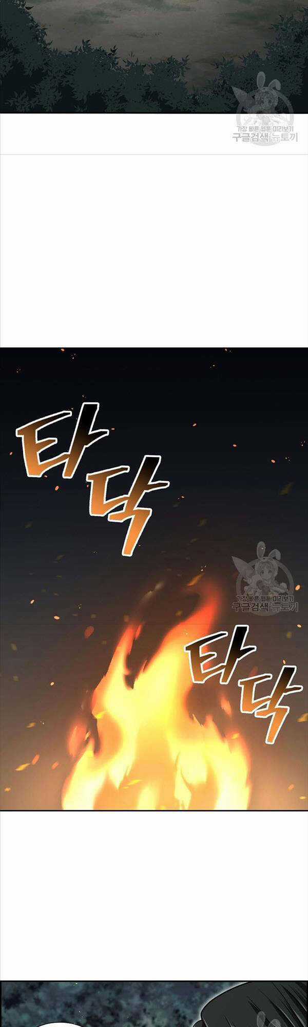 Kiếm Ma Đạo Chapter 31 trang 37