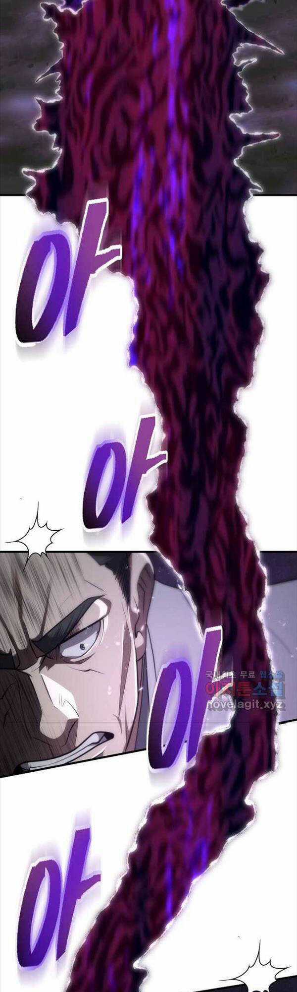 Kiếm Ma Đạo Chapter 32 trang 21