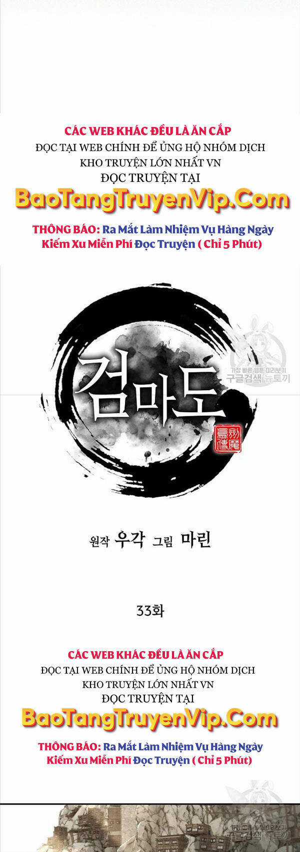 Kiếm Ma Đạo Chapter 33 trang 24