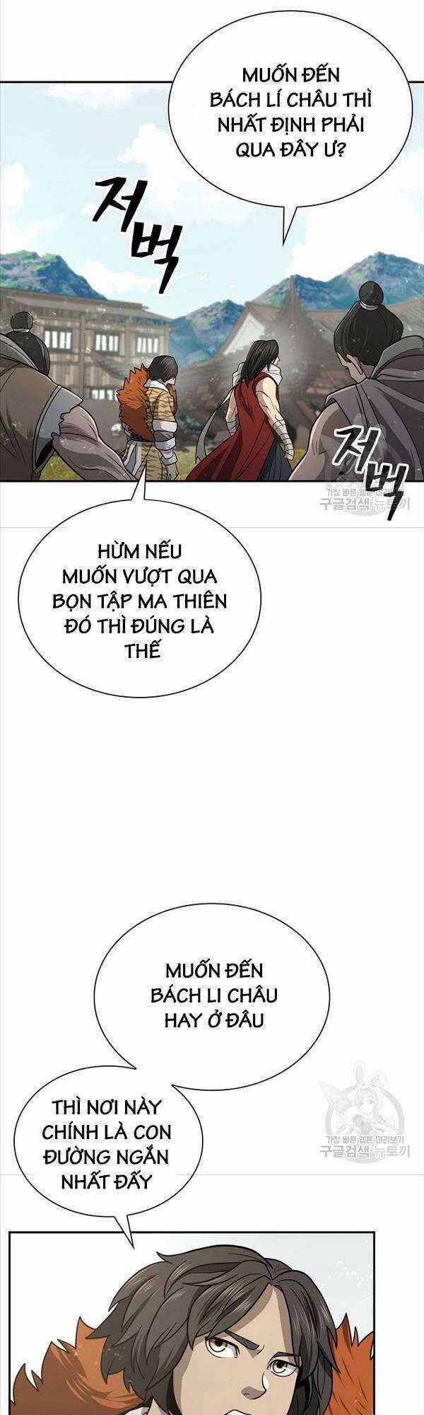 Kiếm Ma Đạo Chapter 33 trang 26