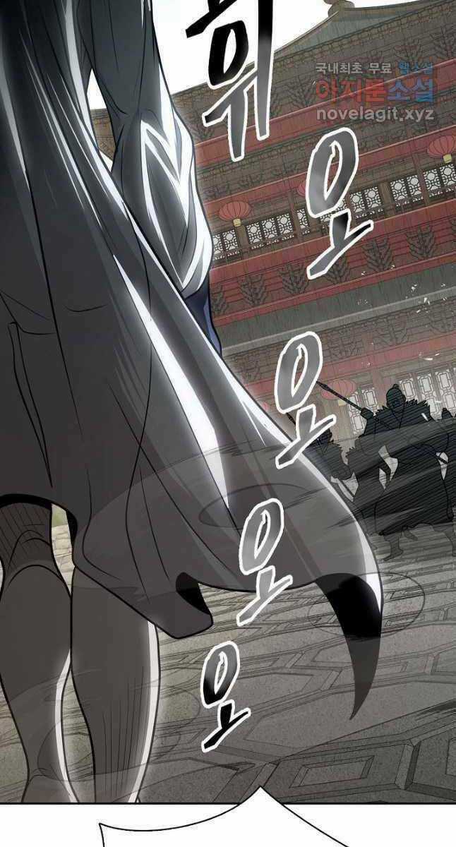 Kiếm Ma Đạo Chapter 34 trang 20