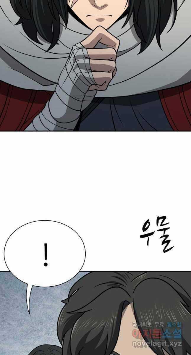 Kiếm Ma Đạo Chapter 35 trang 78