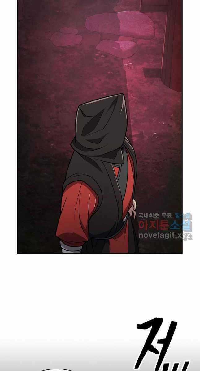 Kiếm Ma Đạo Chapter 35 trang 98