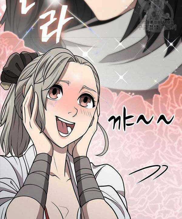 Kiếm Ma Đạo Chapter 36 trang 20