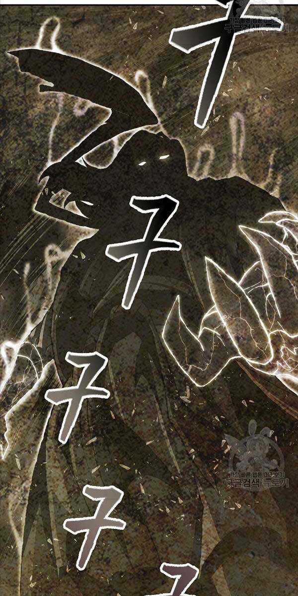 Kiếm Ma Đạo Chapter 36 trang 25