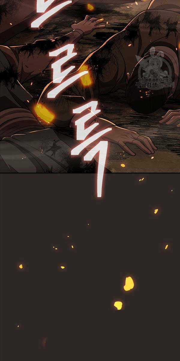 Kiếm Ma Đạo Chapter 36 trang 84