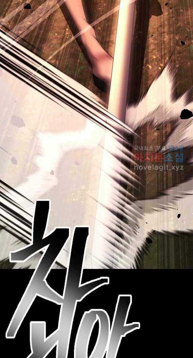 Kiếm Ma Đạo Chapter 37 trang 100