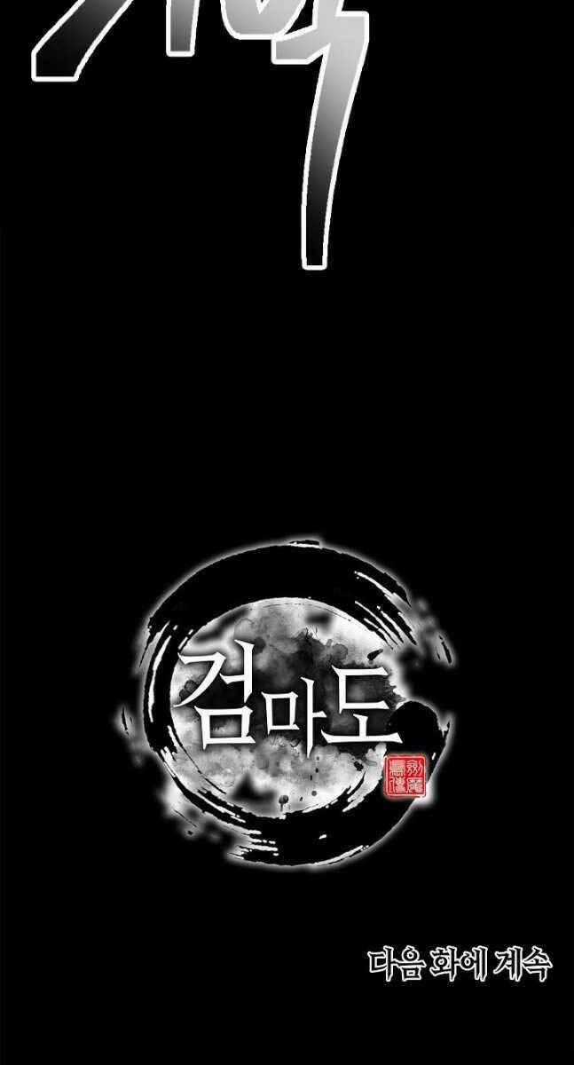 Kiếm Ma Đạo Chapter 37 trang 101