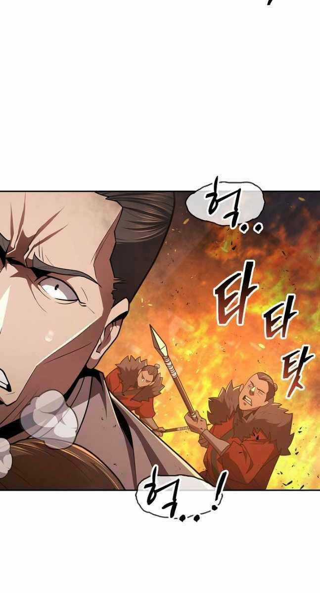 Kiếm Ma Đạo Chapter 37 trang 2