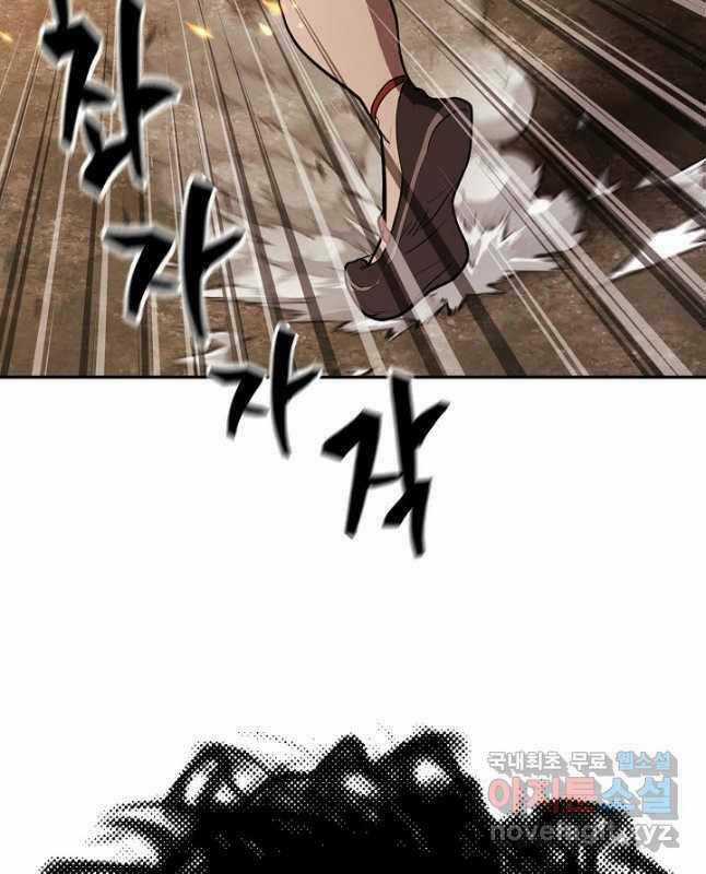 Kiếm Ma Đạo Chapter 38 trang 23