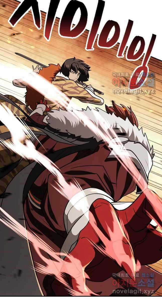 Kiếm Ma Đạo Chapter 39 trang 47