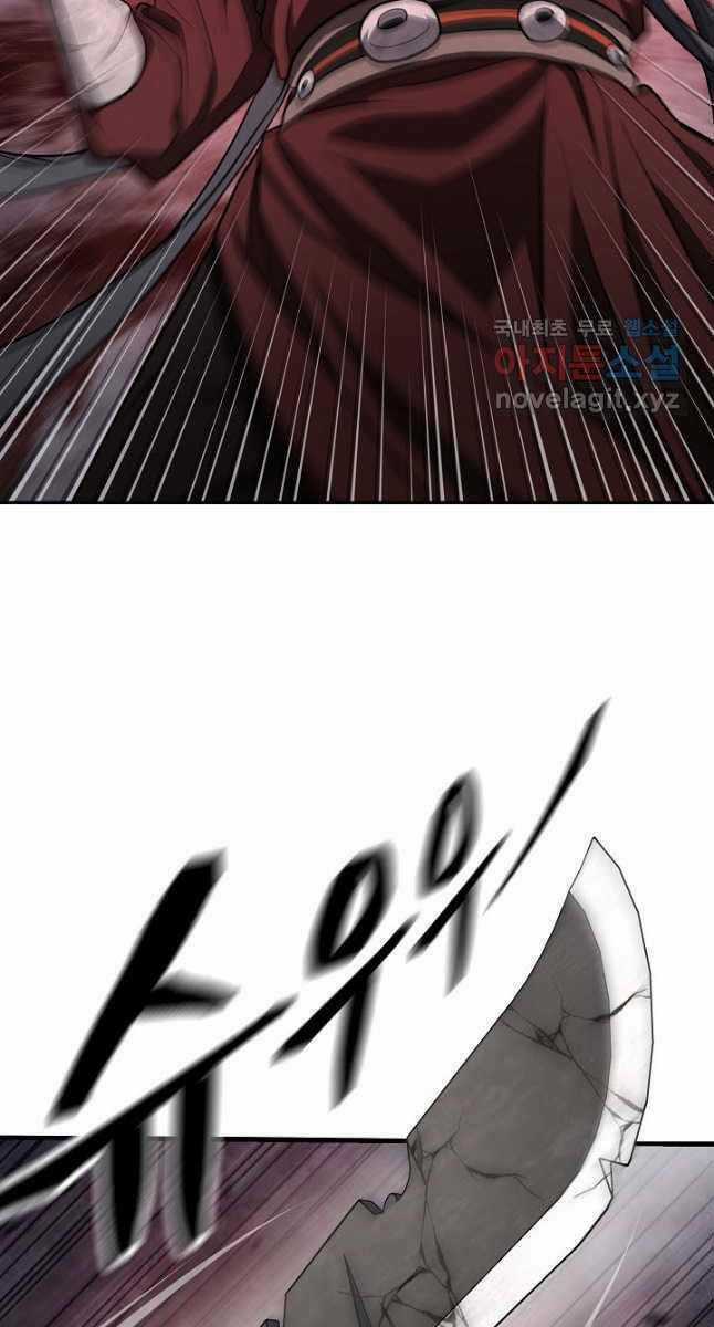 Kiếm Ma Đạo Chapter 39 trang 61