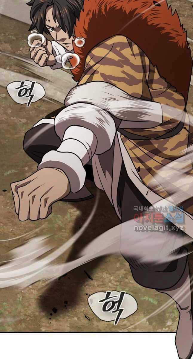 Kiếm Ma Đạo Chapter 39 trang 73